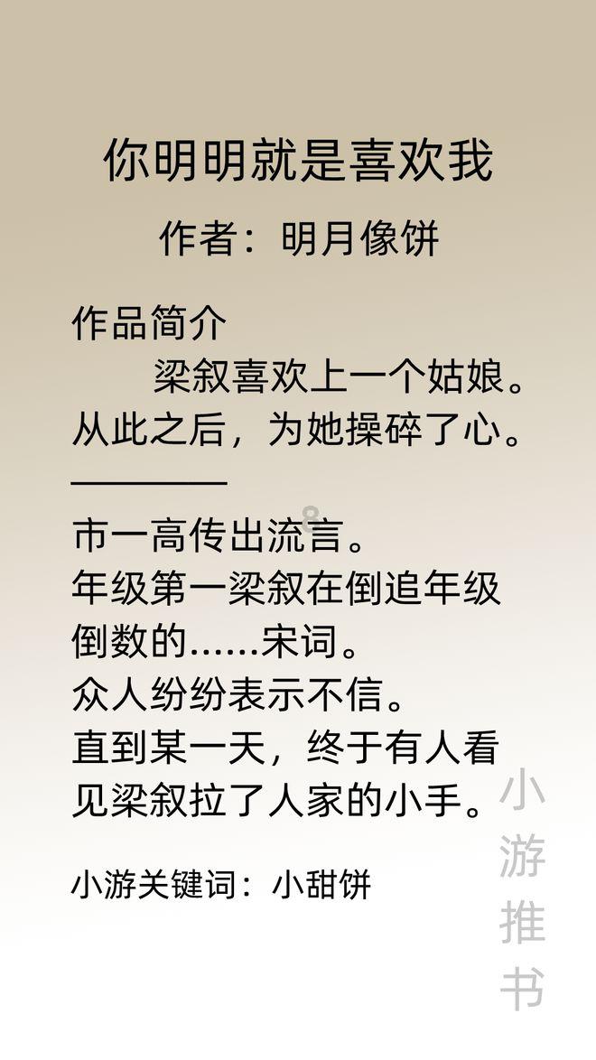 “要怪就怪你是中国人”,岂有此理?!