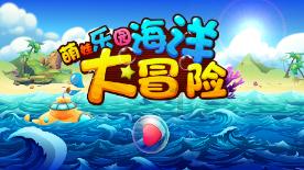 逃离违建房屋9