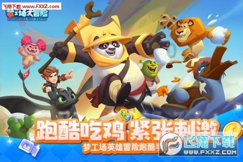 英语学习在“合作”中书写新篇章