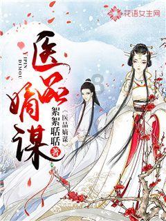 拯救树屋中的女孩
