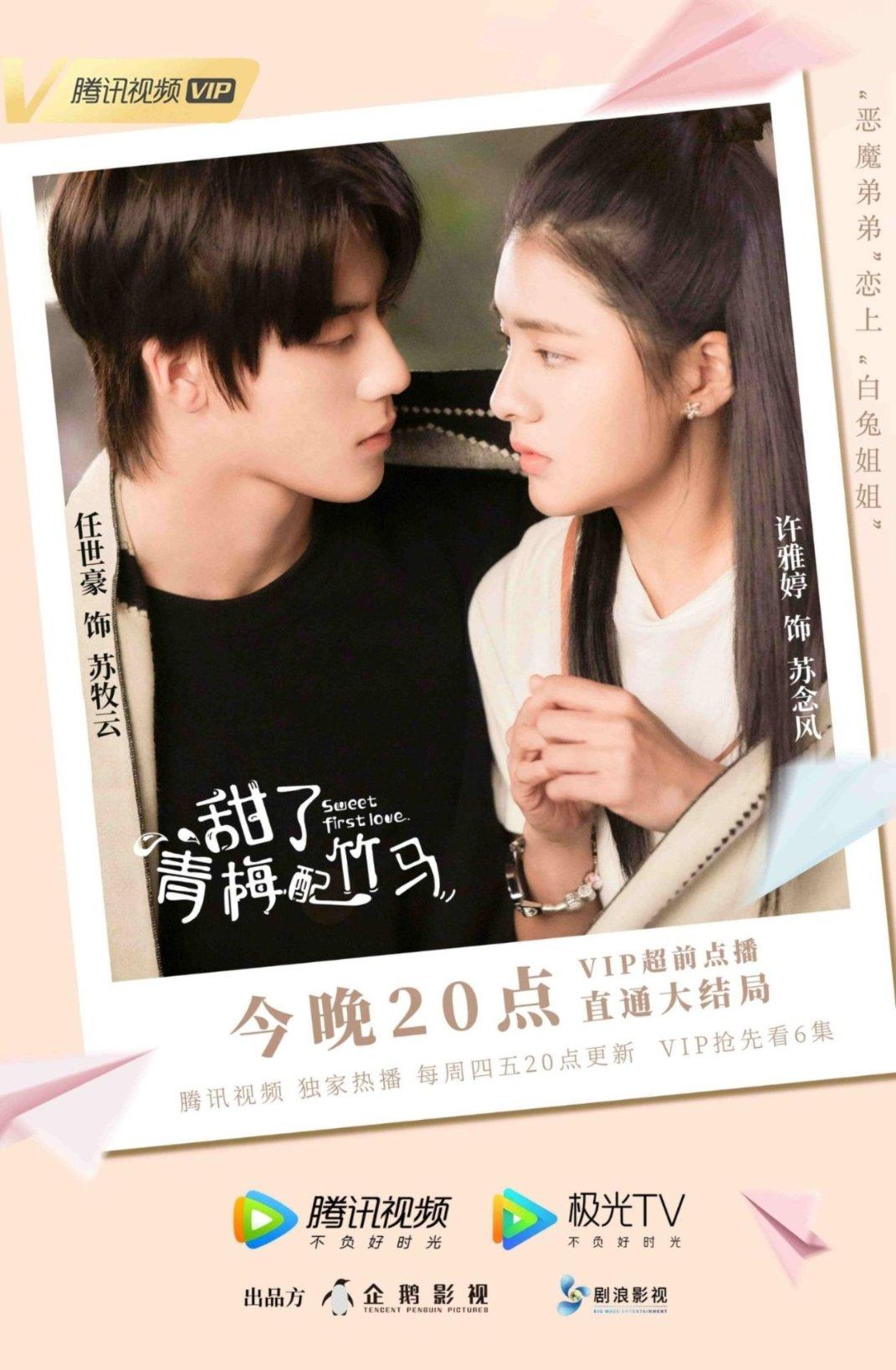 跨入天命这句话的意思？游戏画面