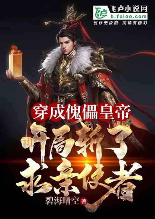 俄罗斯小怪