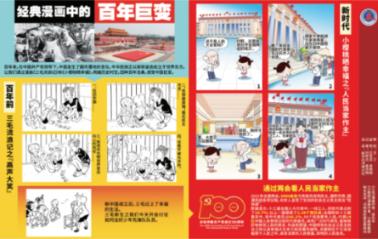 奢华豪宅找不同