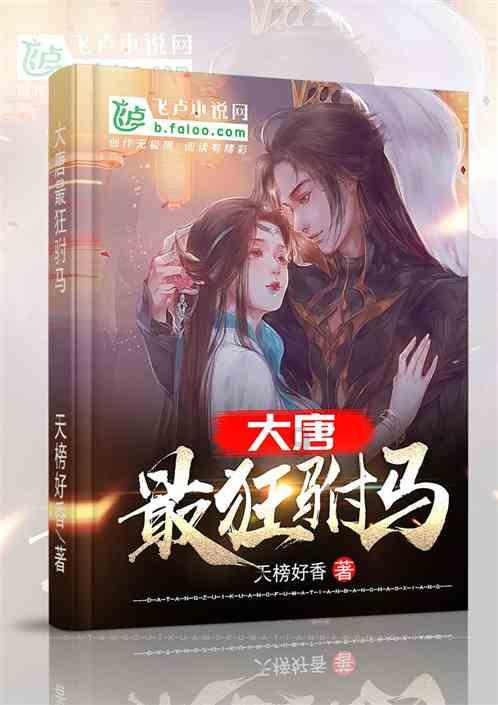 抖音与周星驰达成独家微短剧合作